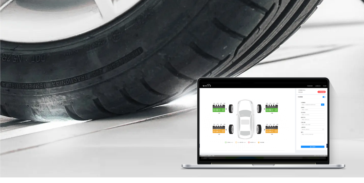 ai vehicle inspection