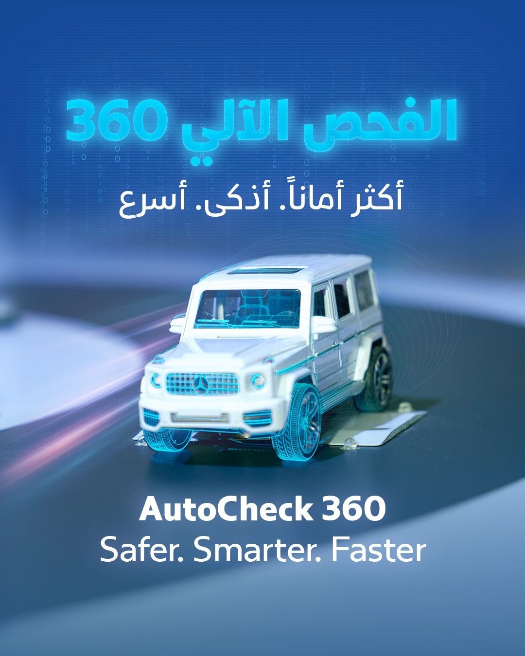 AutoCheck 360: Accelerating Dubai’s Smart Mobility Transformation